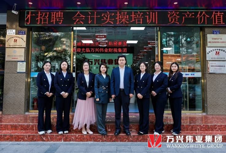 2026年评价高的工商财税咨询公司哪家经验丰富选择指南_服务_机构_行