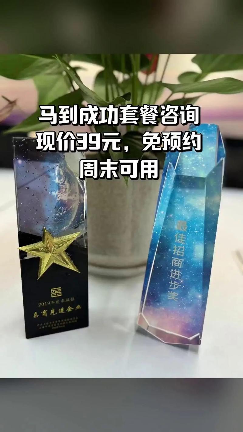 八马财税咨询注册代理记账,销量爆款,宠粉特惠,4.2分推荐
